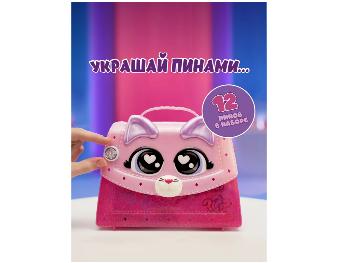 Игровой набор GLAM BUDDIES - фото 3