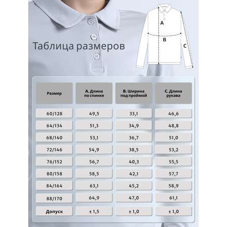 Поло Ladno