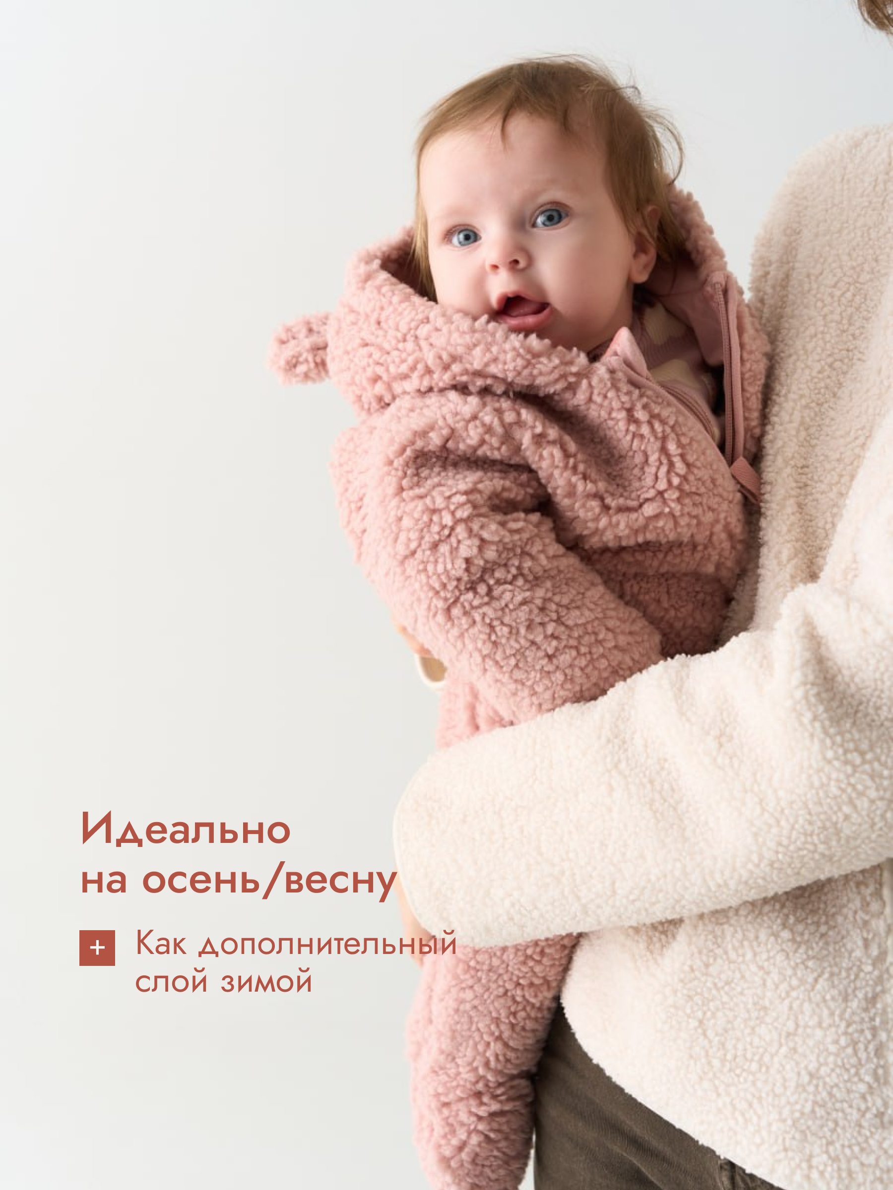 Комбинезон Luna and Mark LM-04-SH-01-05 - фото 6