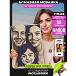 Алмазная мозаика QBRIX Vintage