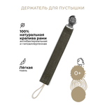 Клипса для пустышки BUBA KIDS