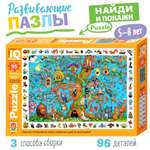 Пазл Айрис ПРЕСС классический
