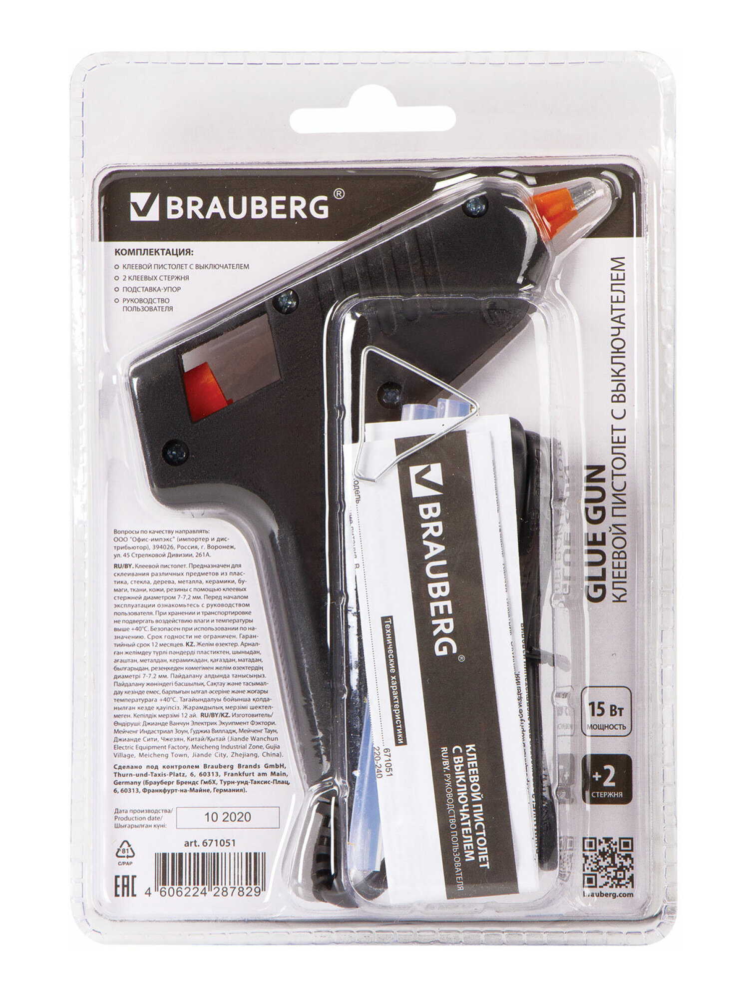 Клеевой пистолет Brauberg - фото 17
