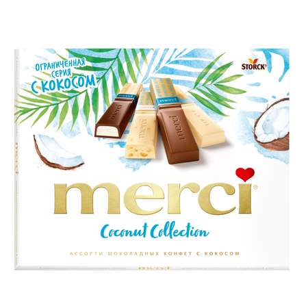 Конфеты MERCI Ассорти кокос 250г
