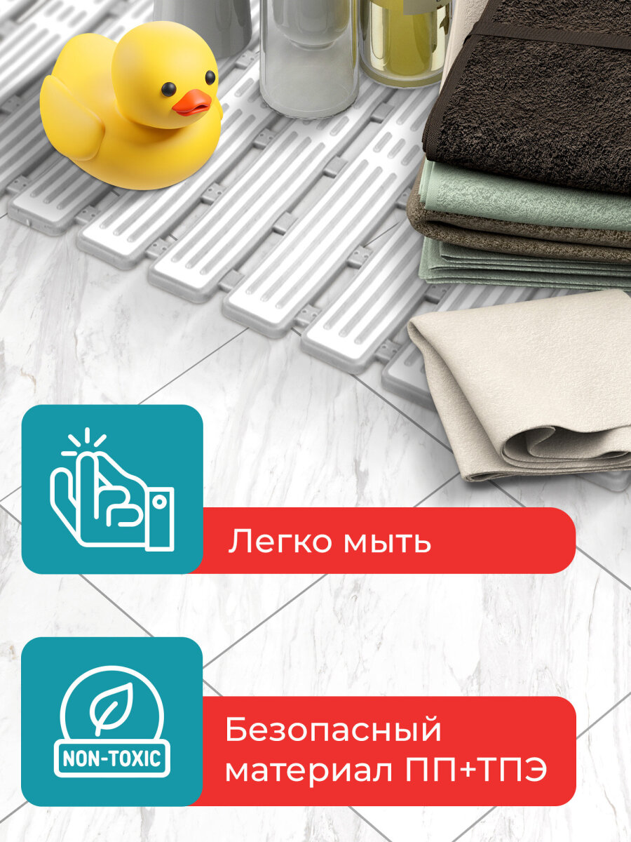 Коврик для ванной PRIMILA 40 x 68 см - фото 3