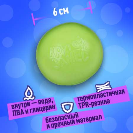 Сквиш Крутой Замес
