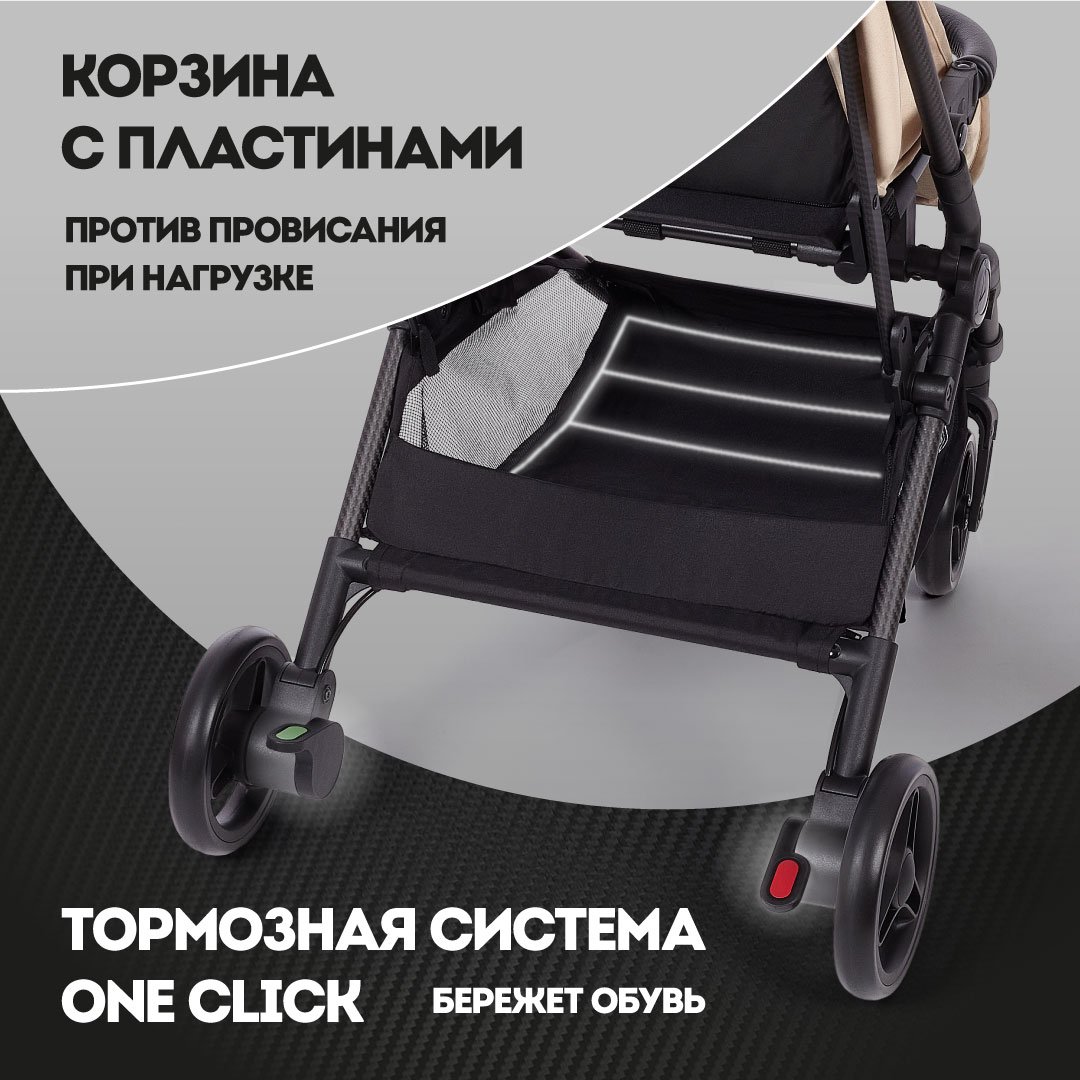 Коляска прогулочная Nuovita Note бежевый - фото 20
