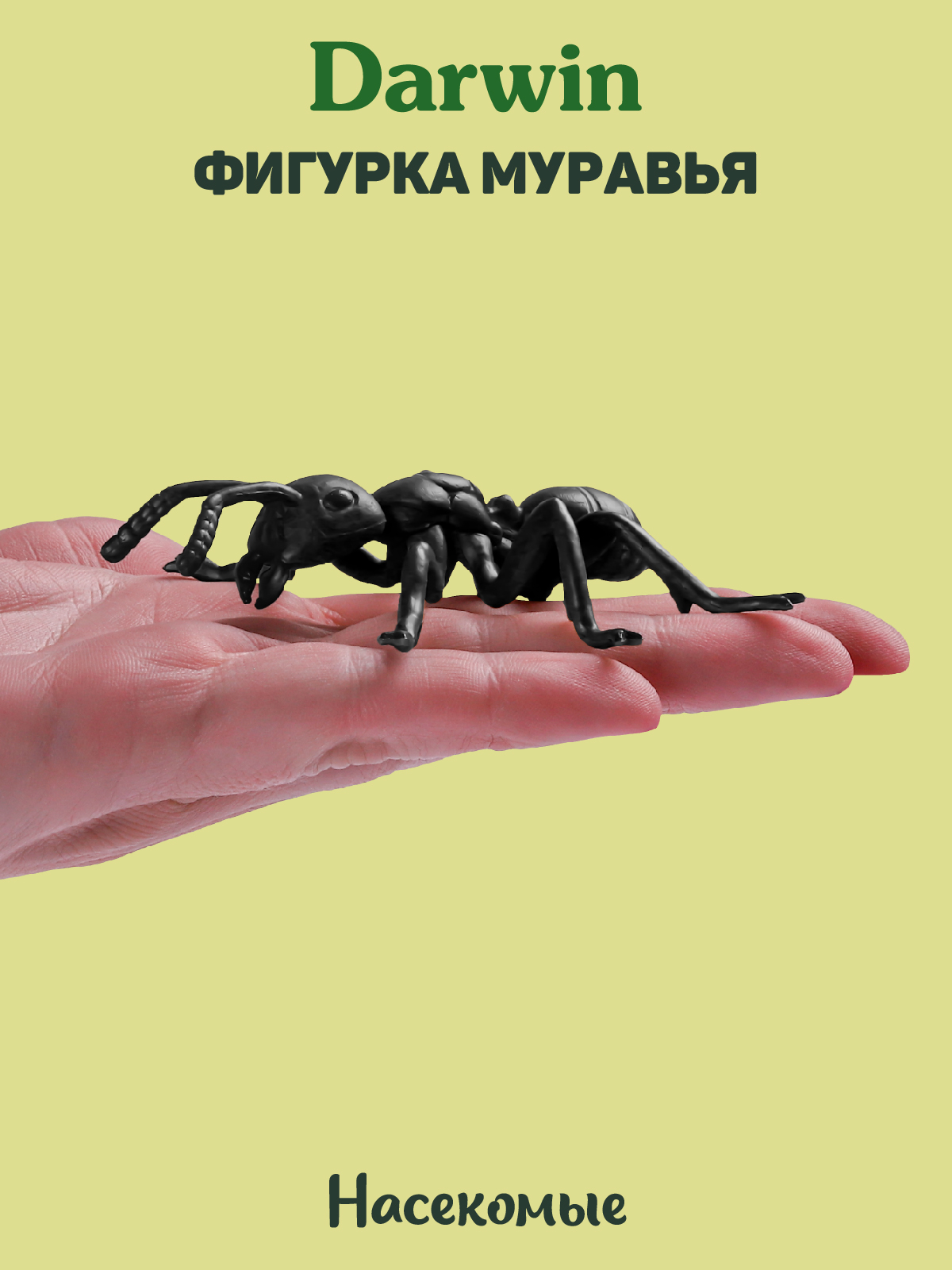Фигурка DARWIN Насекомые Муравей - фото 2