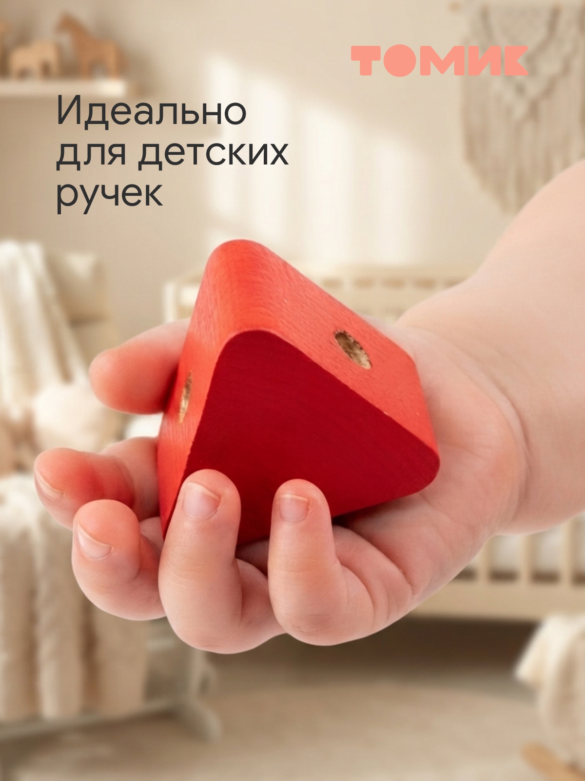 Игрушка Томик шнуровка Бусы - фото 3