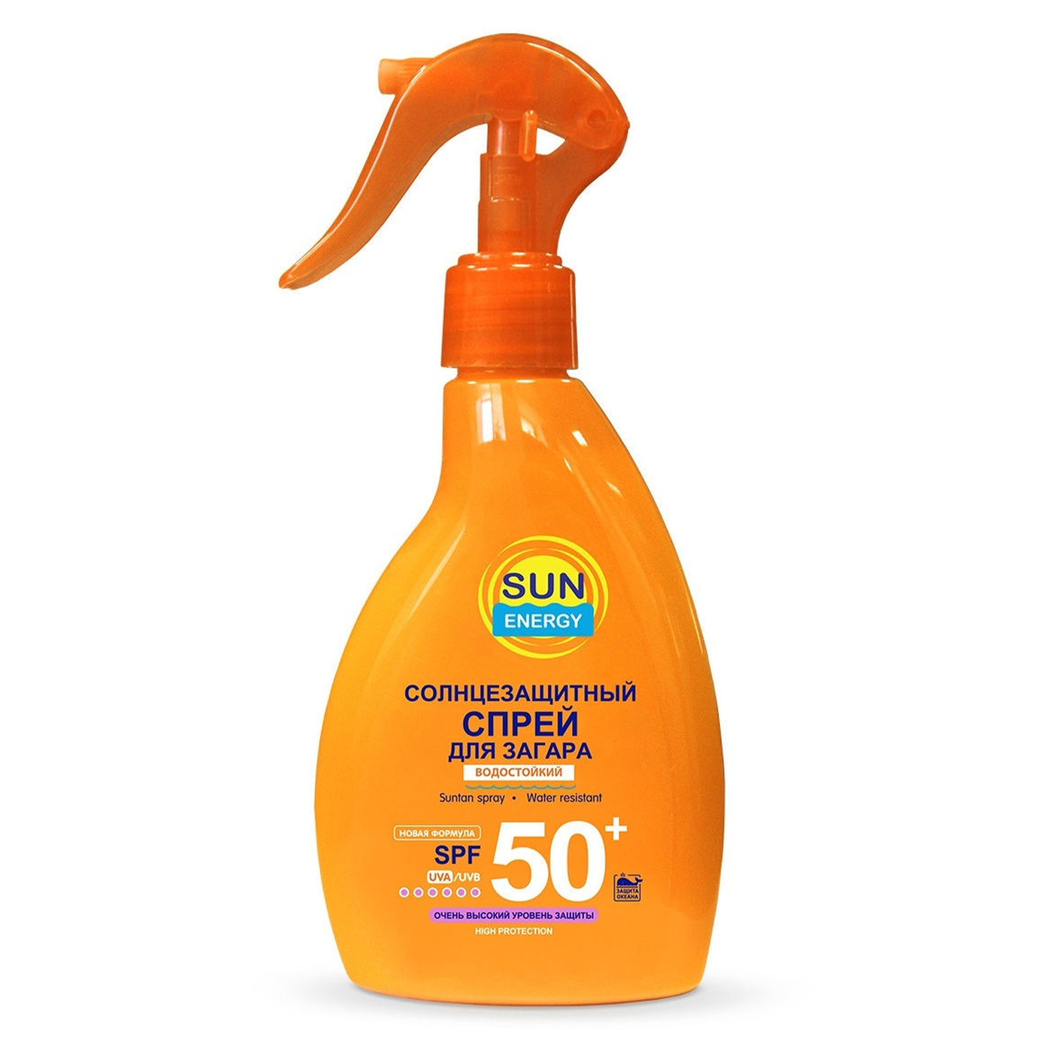 Спрей для загара SUN ENERGY SPF 50+ SE 200мл - фото 1