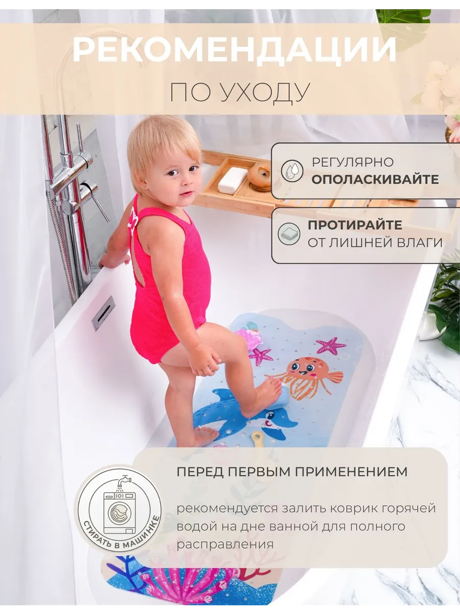 Коврик для купания Mikisskids голубой - фото 5