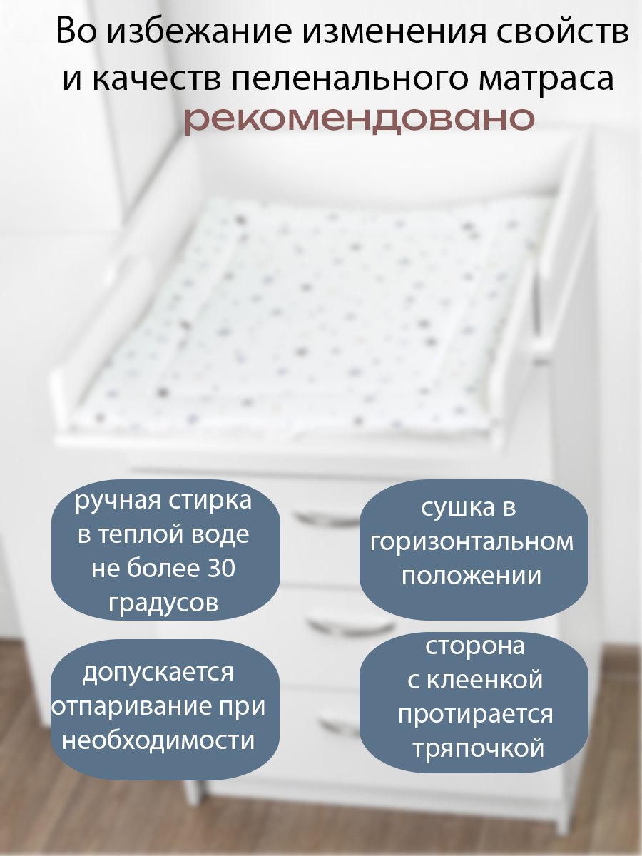 Матрас для пеленания БОНЯМ двухсторонний - фото 4