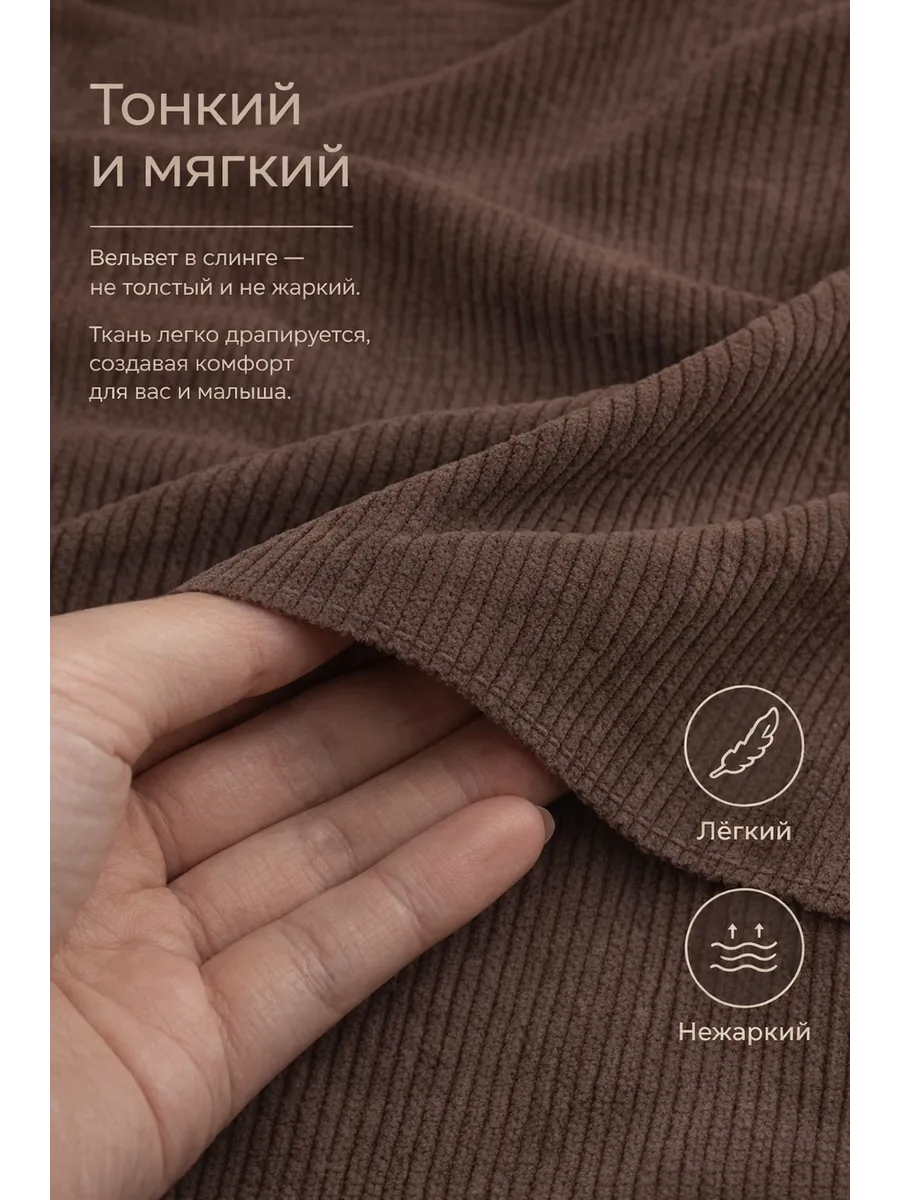Слинг на бедро Diva Milano Canvas Velvet - фото 4