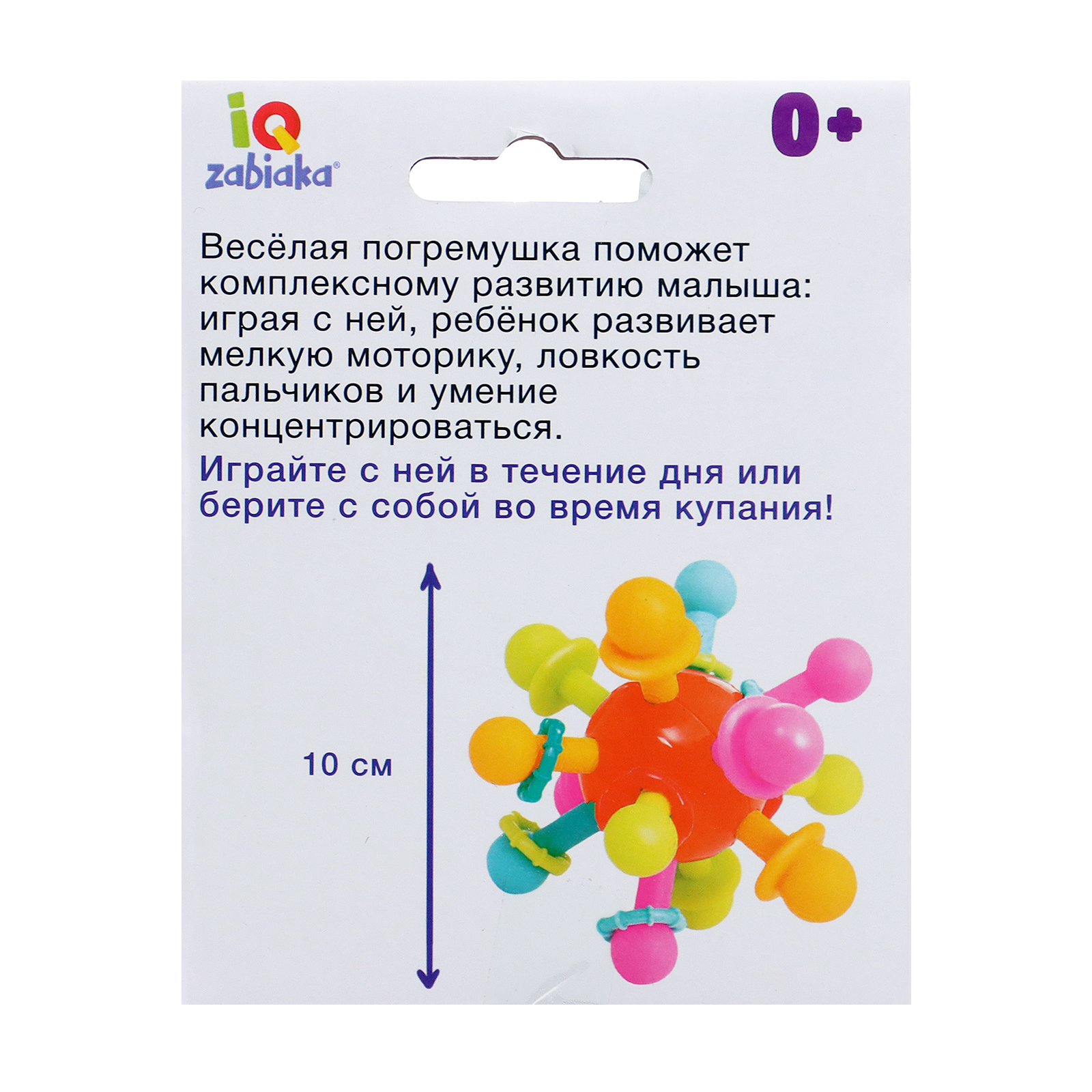 Настольная игра IQ-ZABIAKA - фото 2