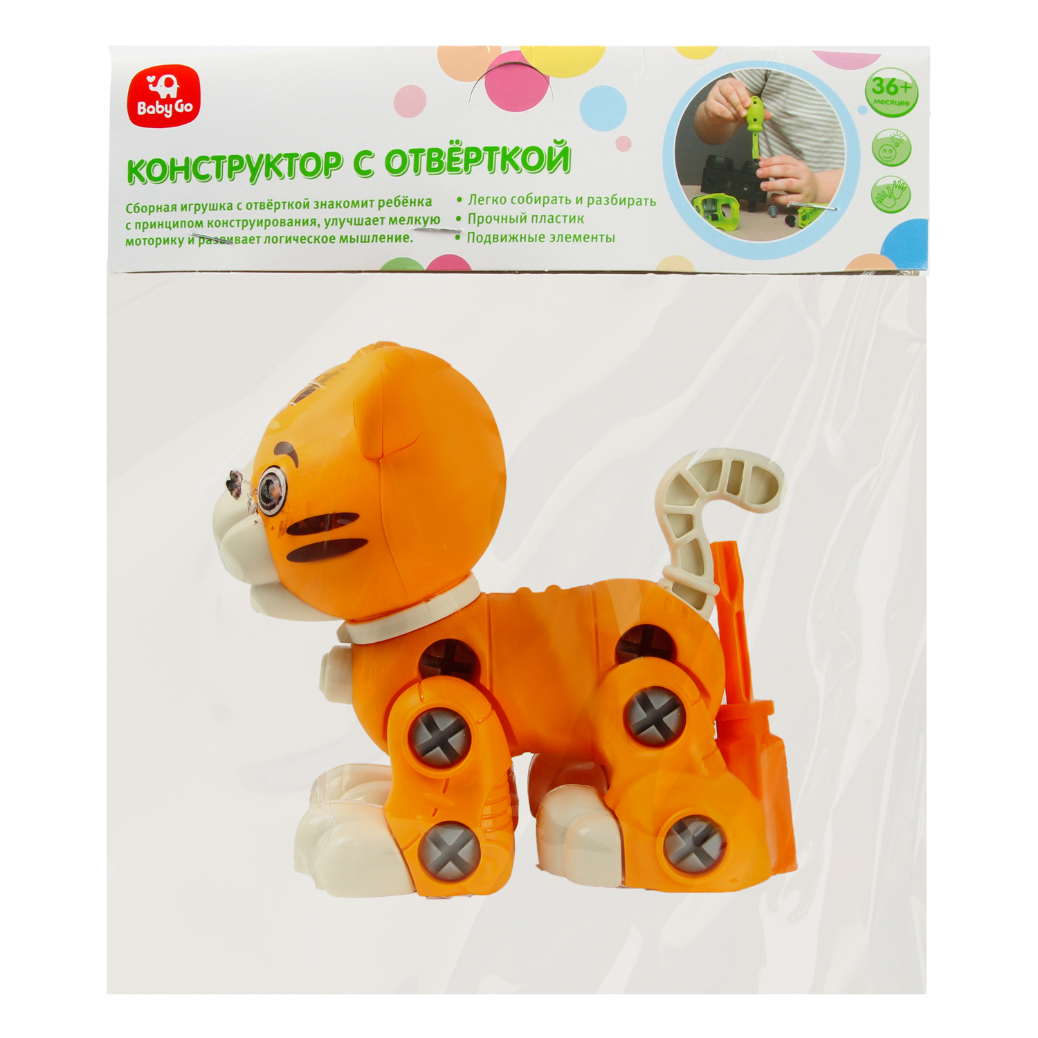 Конструктор BabyGo Тигр сборная игровая модель - фото 8