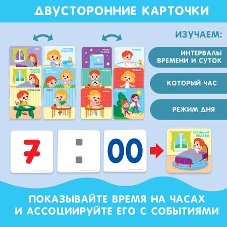 Игрушка Крошка Я Часы Морские животные