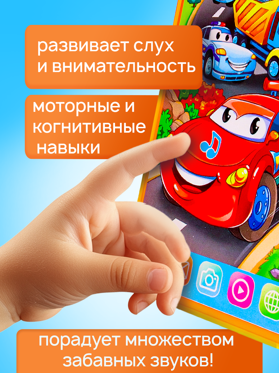 Игрушка Рыжий кот телефон - фото 4