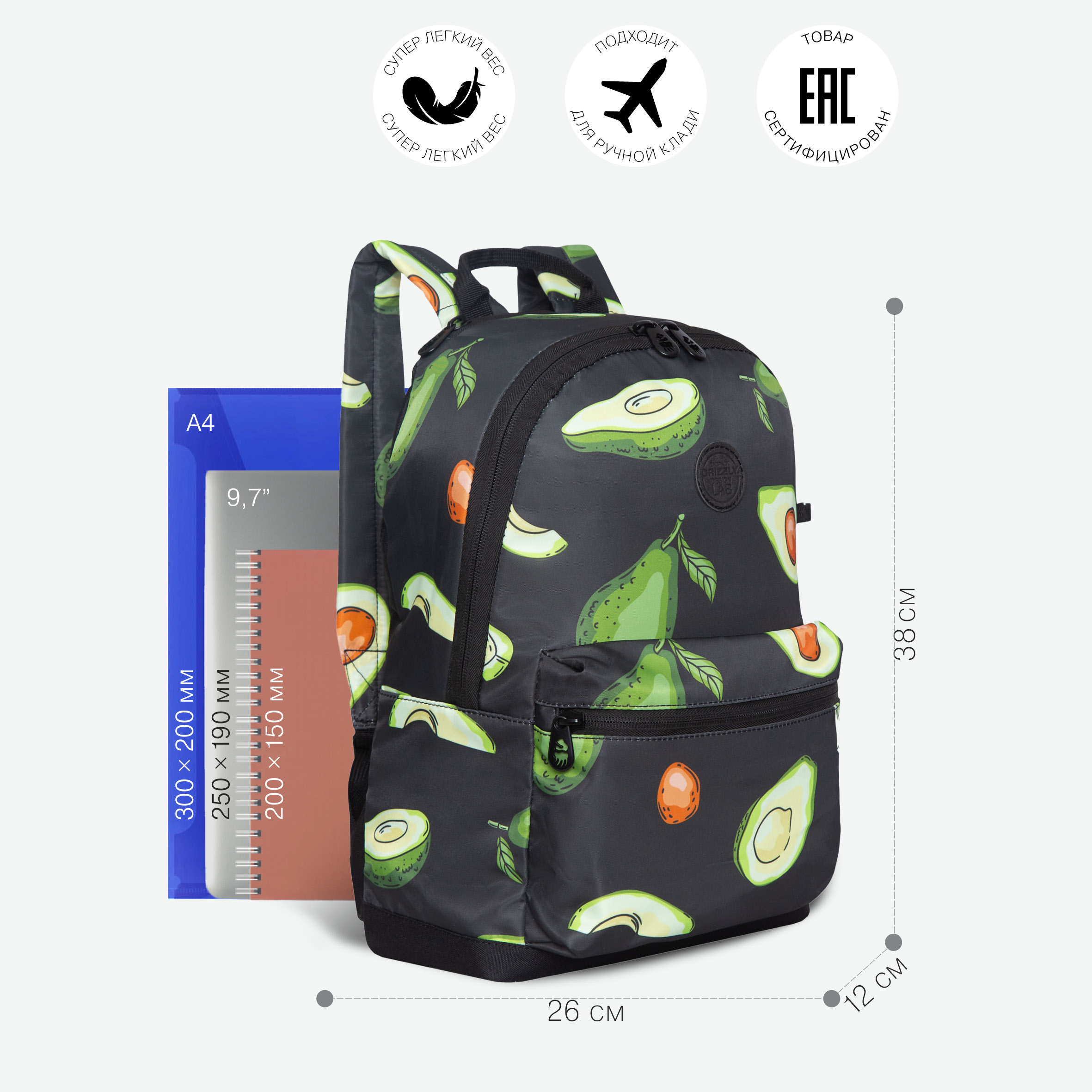 Рюкзак Grizzly Авокадо - фото 6