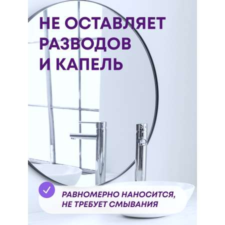 Средство Meine Liebe для мытья стекол пластика и зеркал 500мл