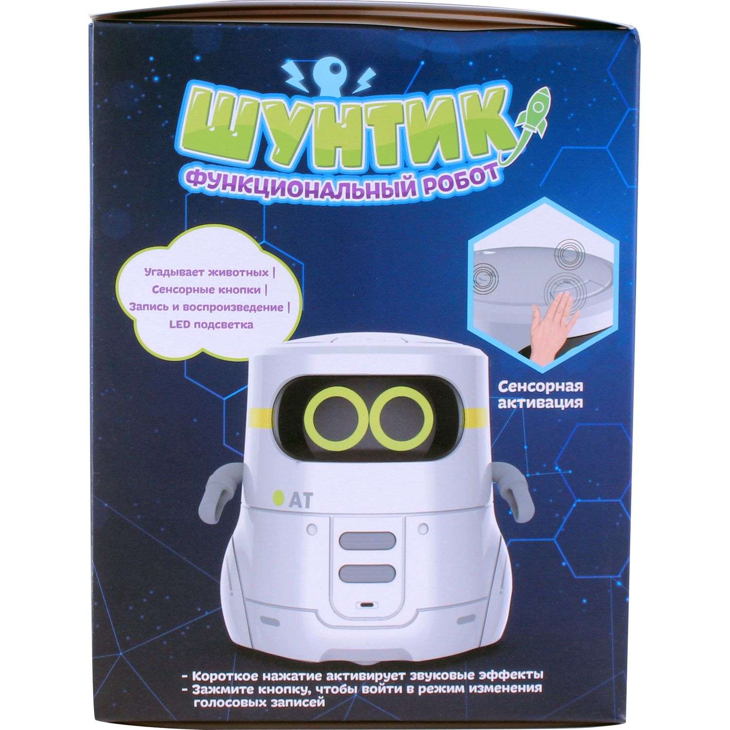 Фигурка ИГР IQ в ассортименте - фото 8