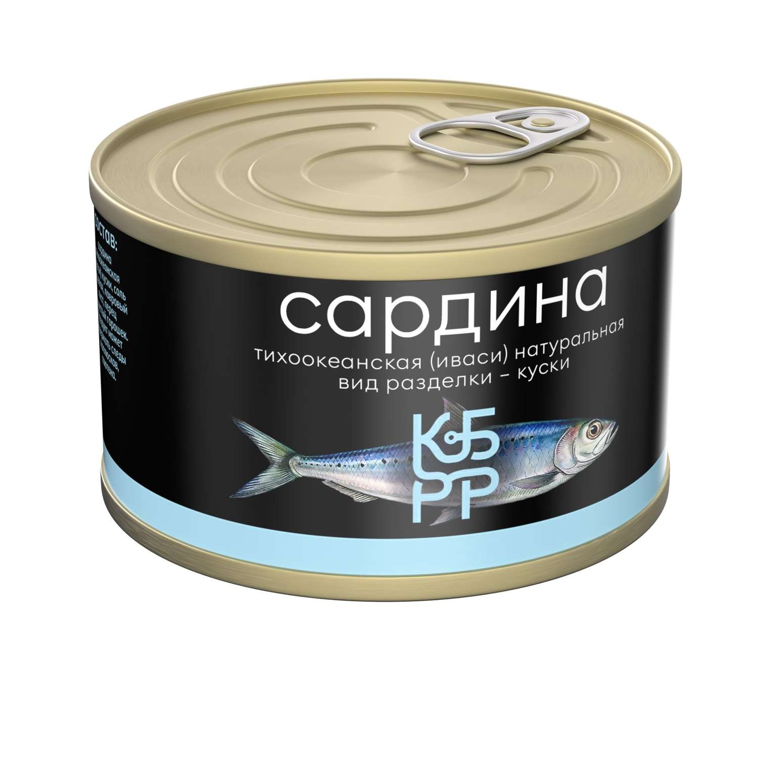 Сардина тихоокеанская КБРР Курильский берег иваси 250г - фото 1