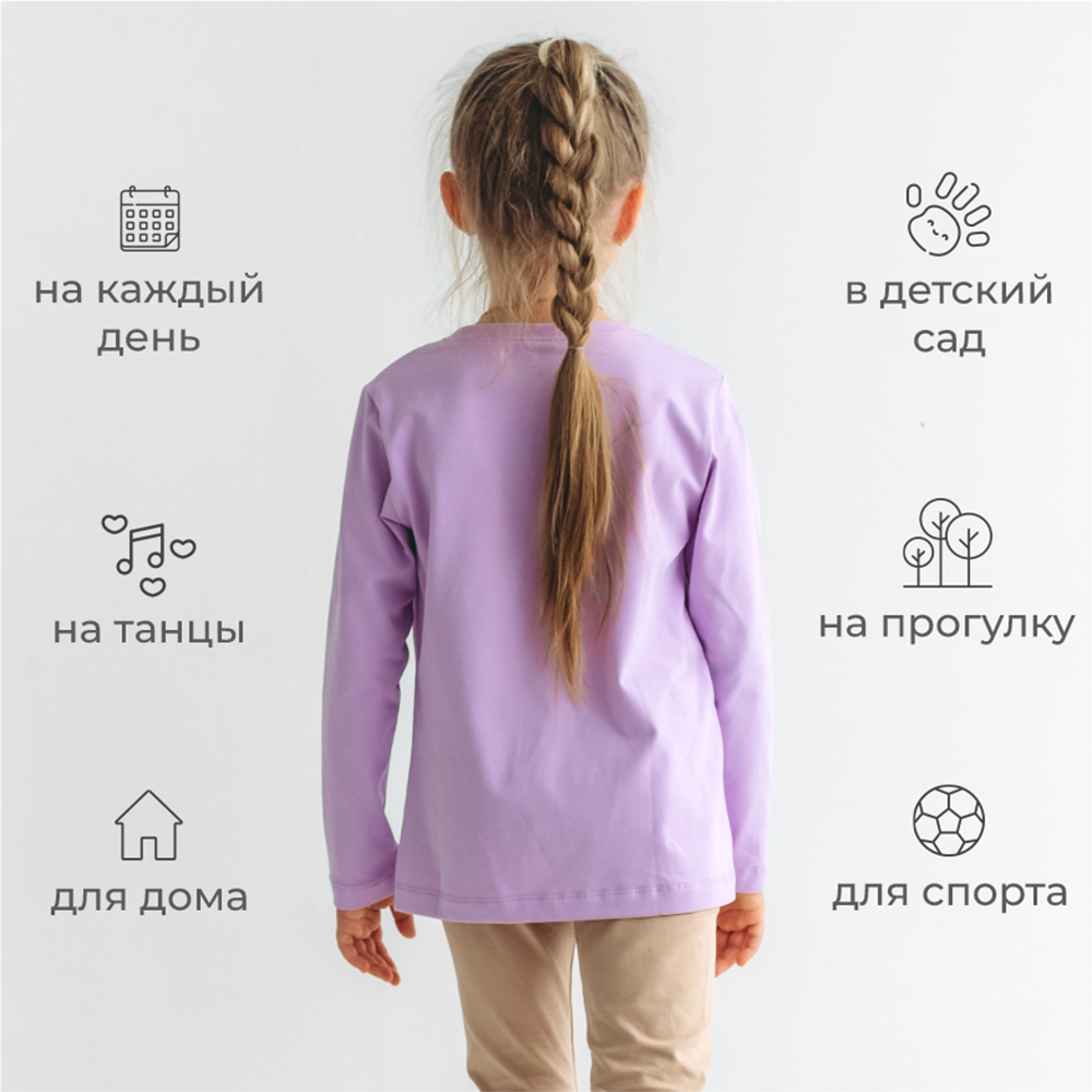 Лонгслив BeeBoo long_lilov - фото 7