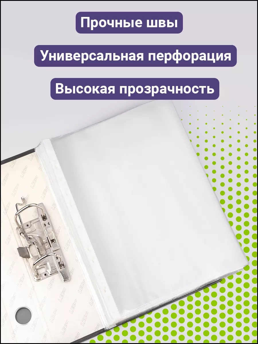 Файл AXLER А4 - фото 5