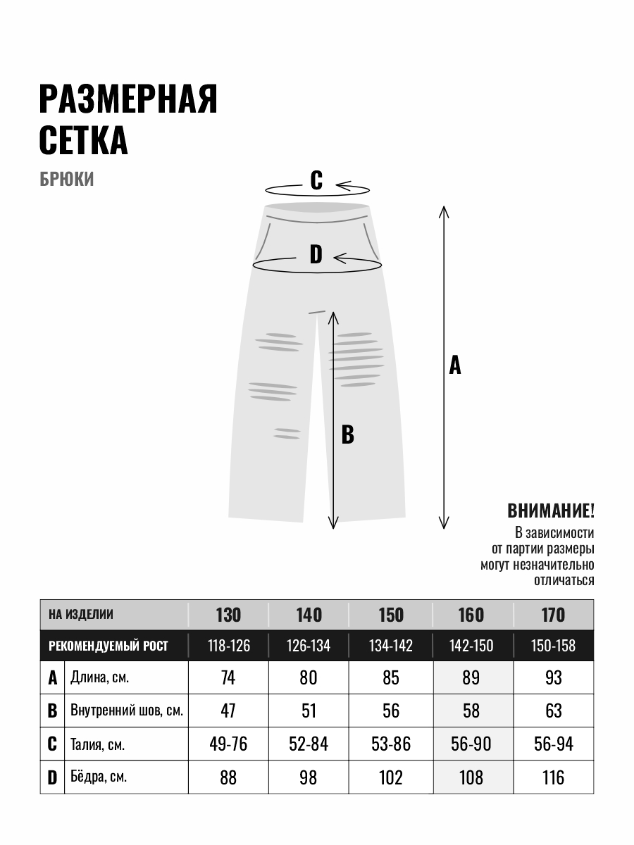 Брюки Tioka 348313102 - фото 2