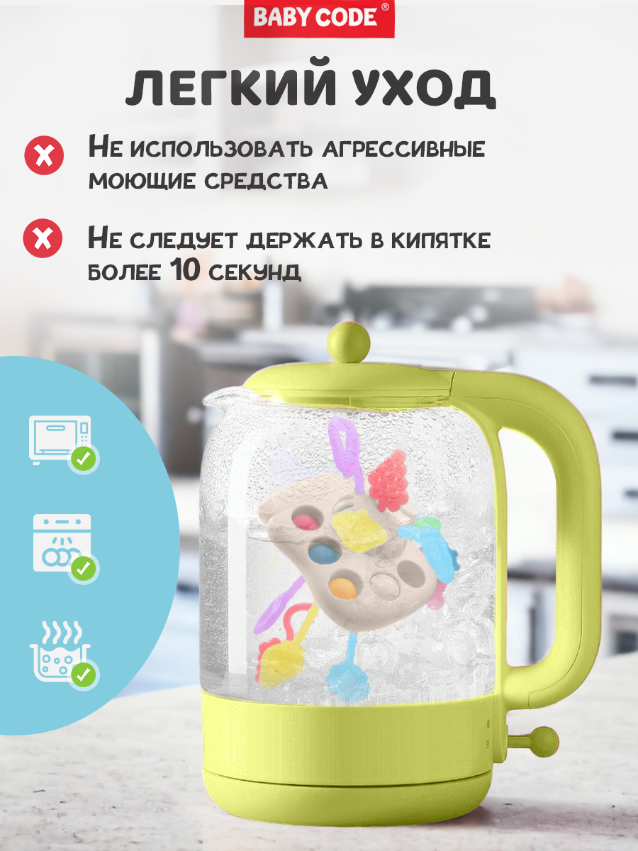 Игрушка Baby Code погремушка Тянучка Бутылочка - фото 6