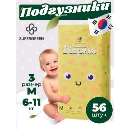 Подгузники SUPERGREEN Premium M 56 шт.