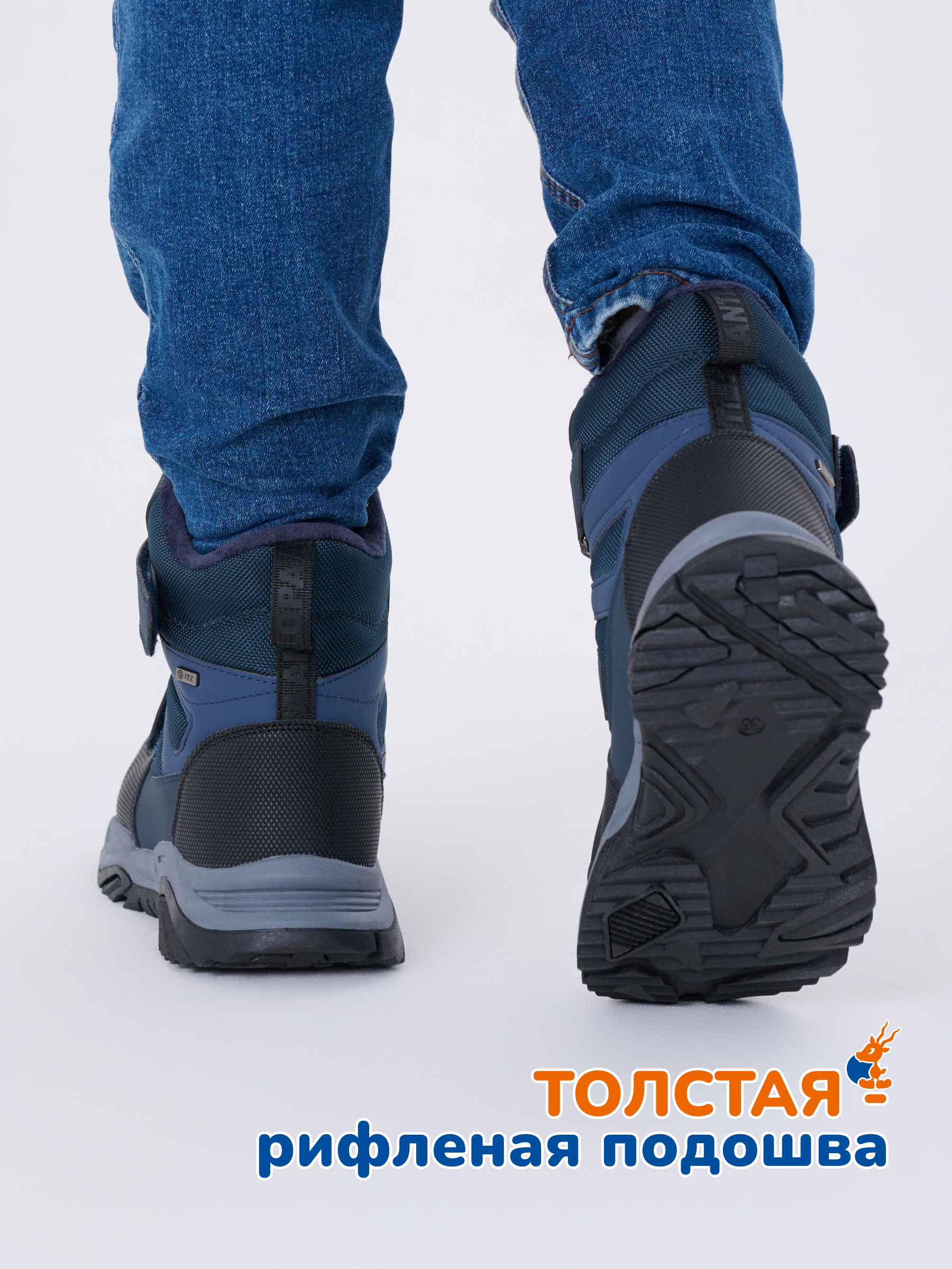 Ботинки Antilopa AL 12786 - фото 6