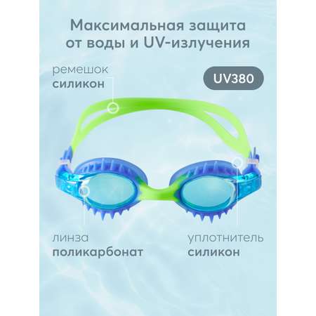 Очки для плавания Happy Baby от 3 лет