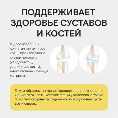 Морской коллаген 4fresh HEALTH с витамином С 60 шт