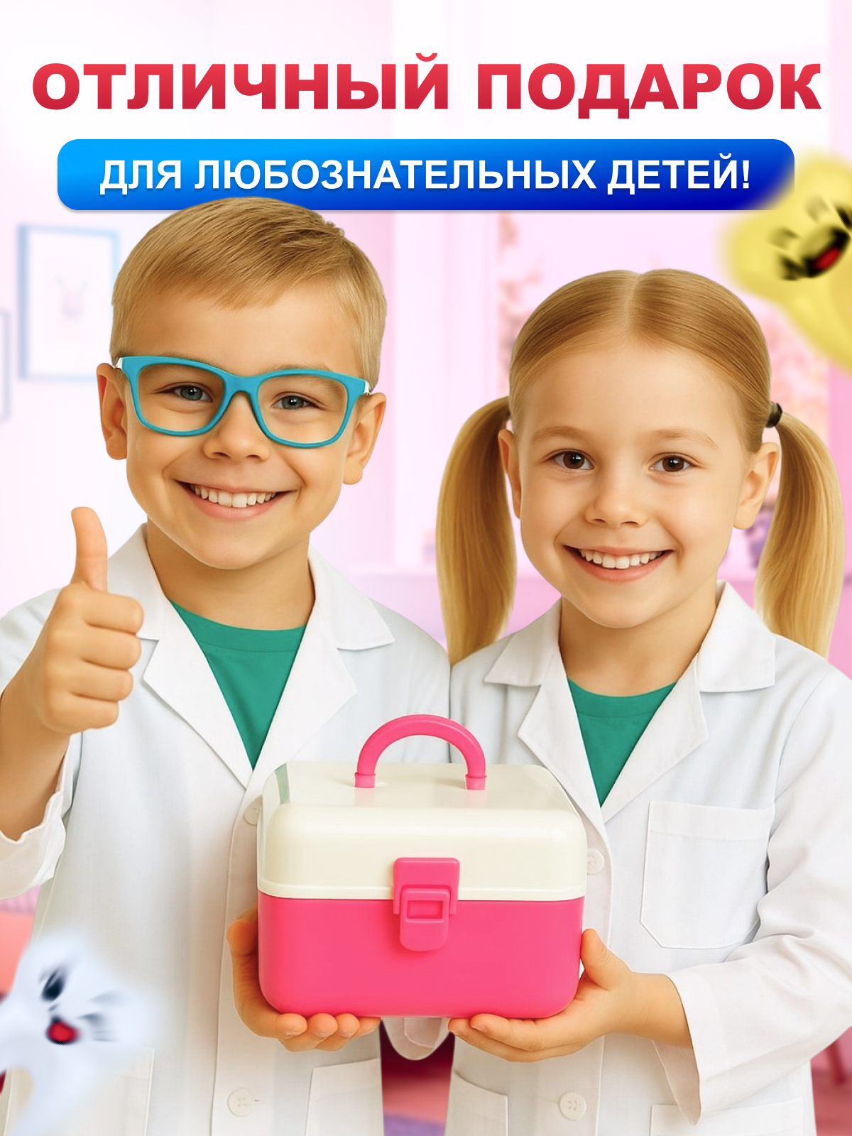 Игрушка MagicStyle Доктор - фото 6