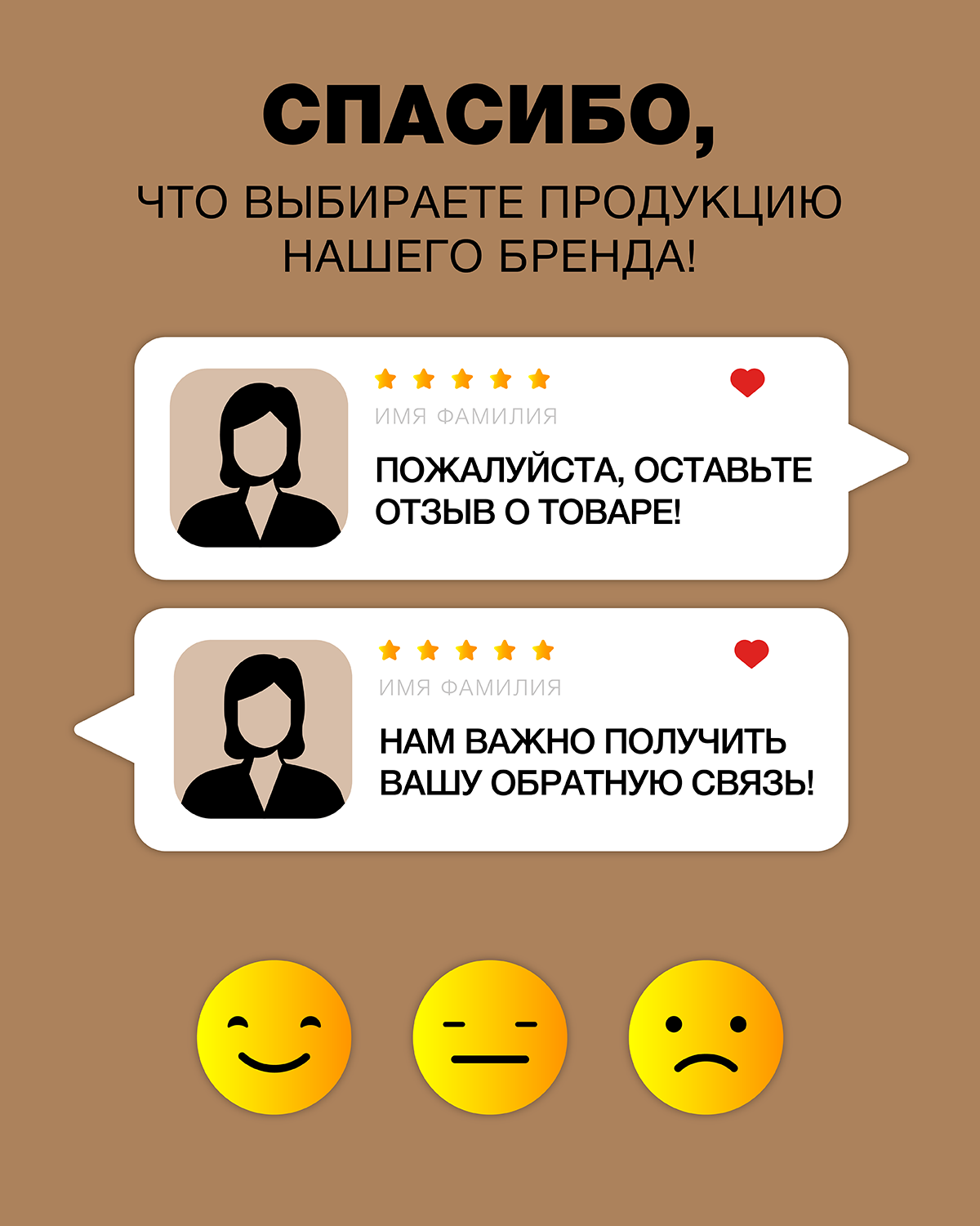 Маска Лошадиная сила - фото 14