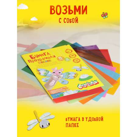 Цветная бумага Каляка-Маляка 5 лист.