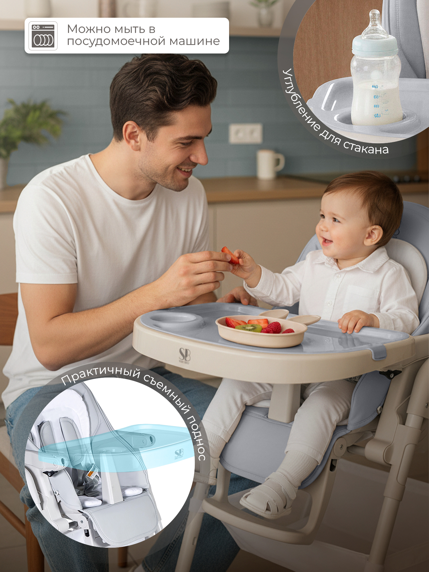 Стульчик для кормления Sweet Baby City Light Grey серый - фото 9