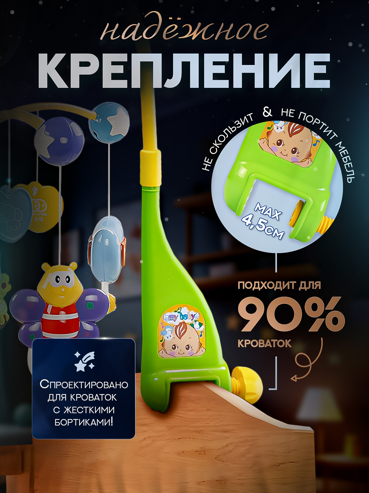 Мобиль SHARKTOYS Яблочко с зверушками - фото 6