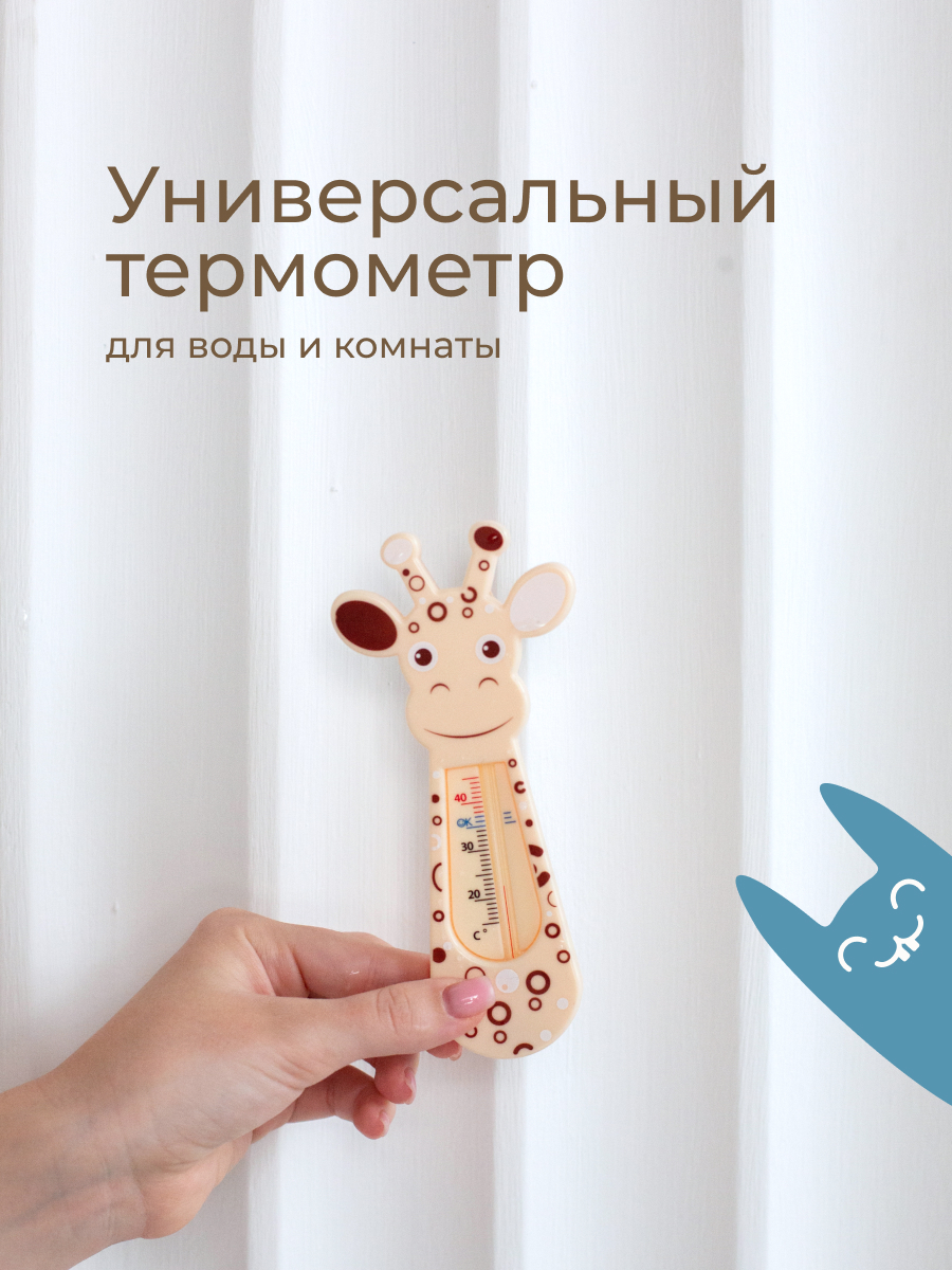 Термометр ROXY-KIDS - фото 7