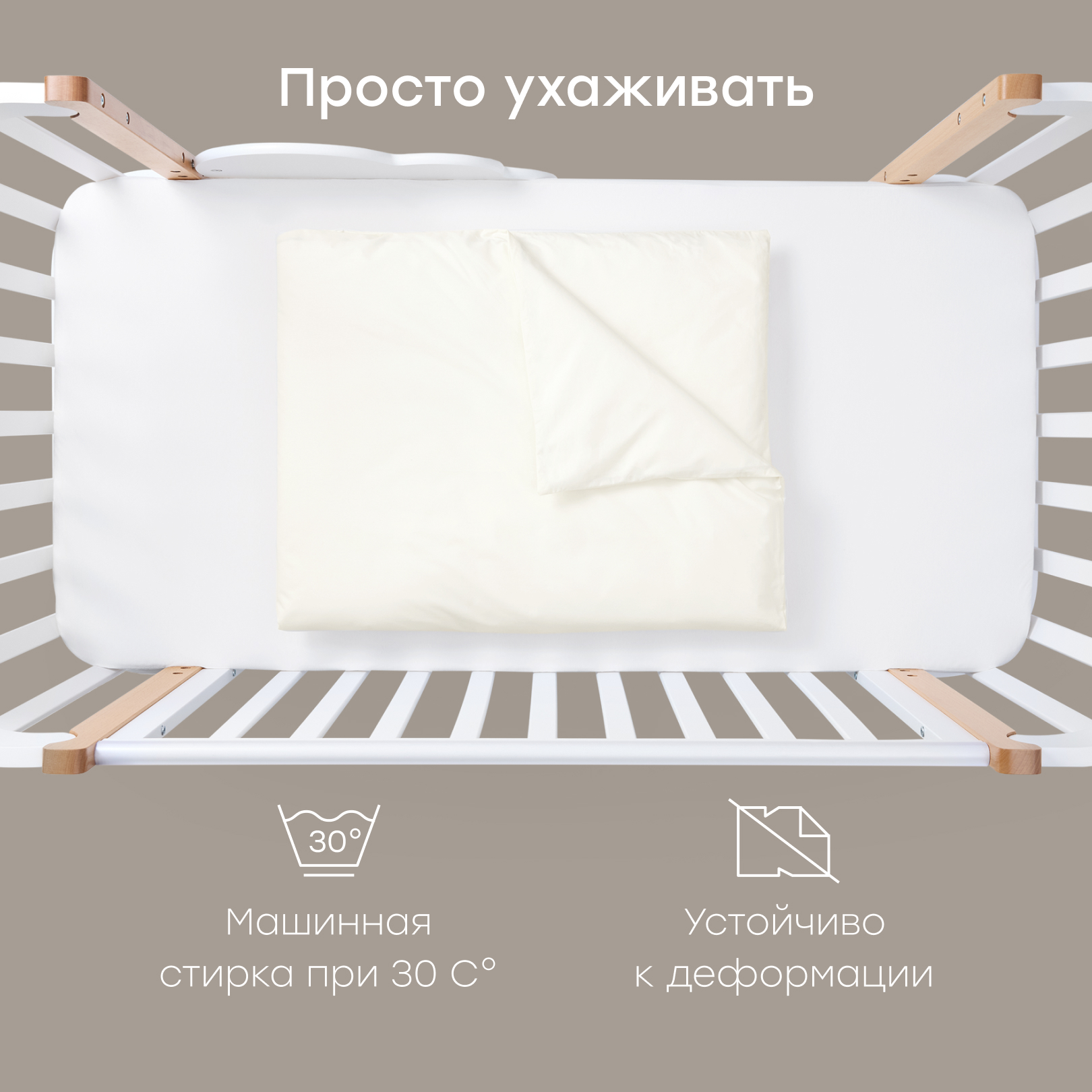 Одеяло Happy Baby 110 x 140 см хлопок - фото 6
