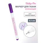 Маркеры Hobby Pro 1 шт.