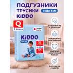 Трусики Kiddo Elite Soft XL (12-20 кг) 50 шт.