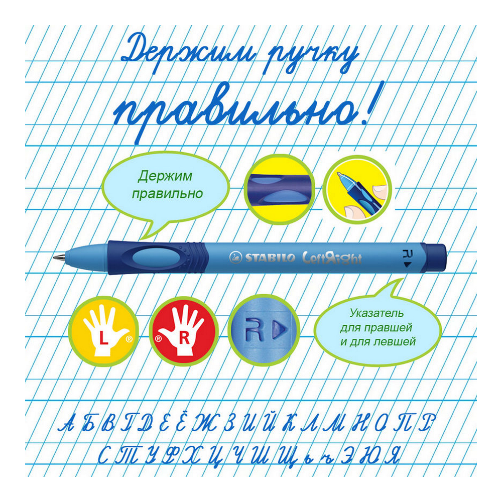 Ручка шариковая STABILO 1 шт. - фото 9