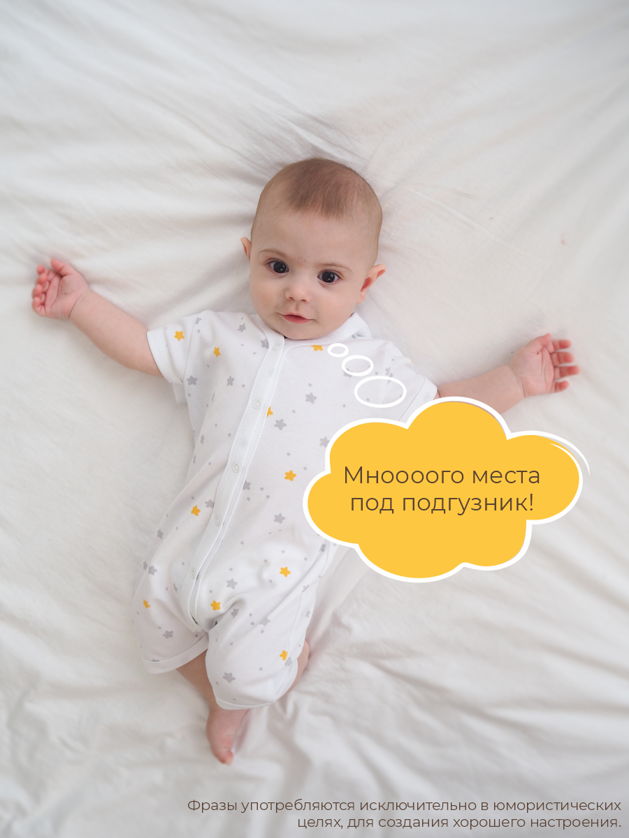 Песочник 3 шт ШВЕЙНЫЕ ИСТОРИИ песочникимыши - фото 8