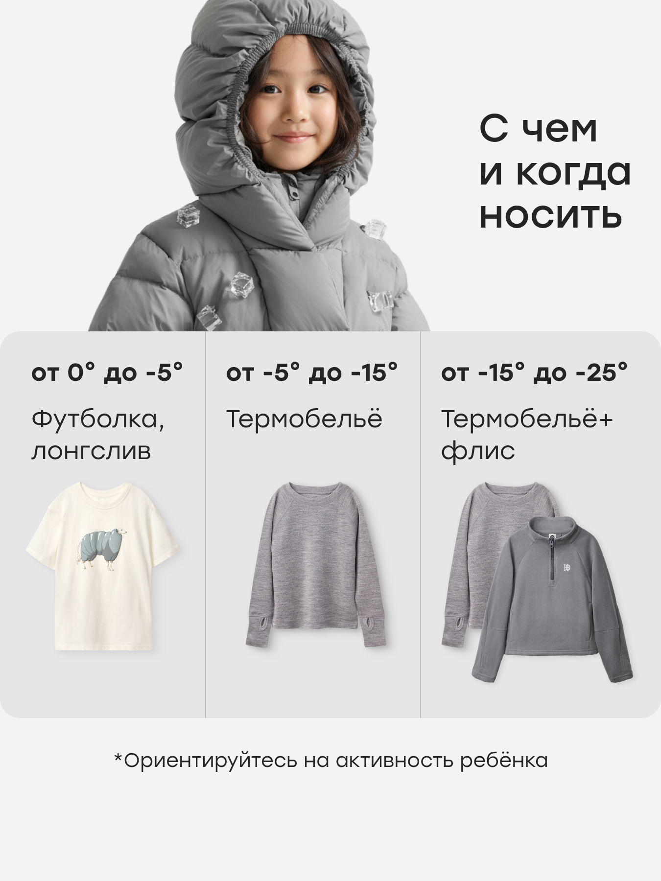 Пуховик Happy Baby 89147_grey - фото 7