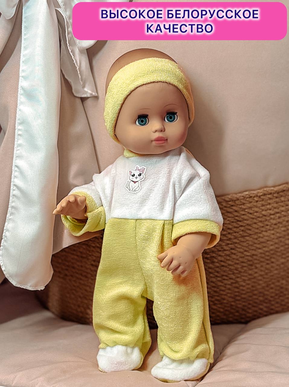 Кукла пупс СТРАНА КУКОЛ озвученная большая высота 35 см 9-С-12 - фото 7