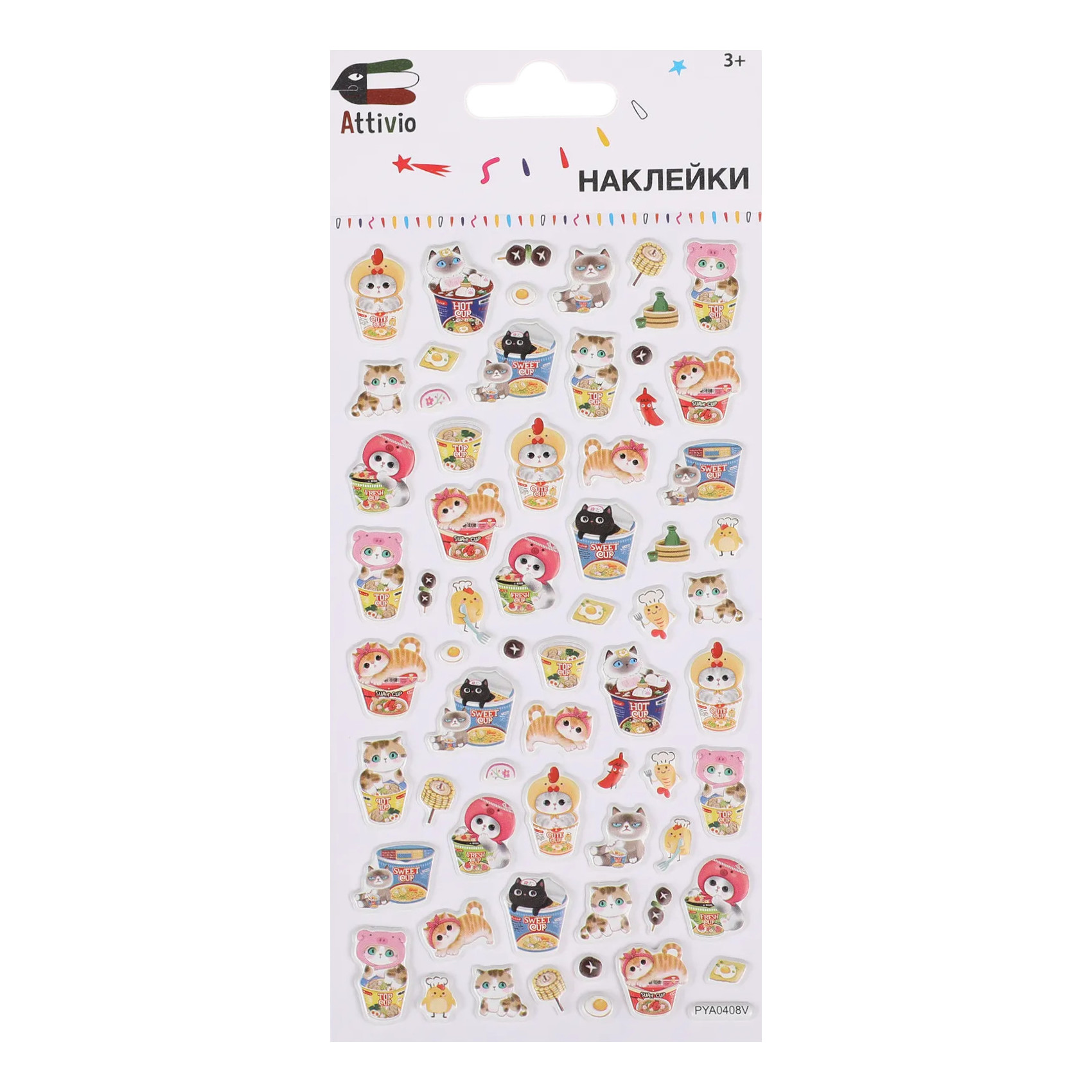 Наклейки Attivio Котики в еде - фото 1