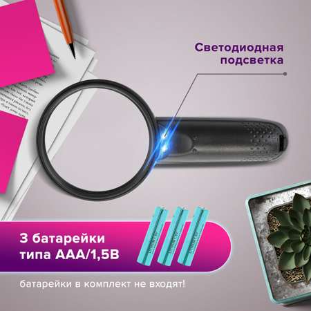 Лупа Brauberg