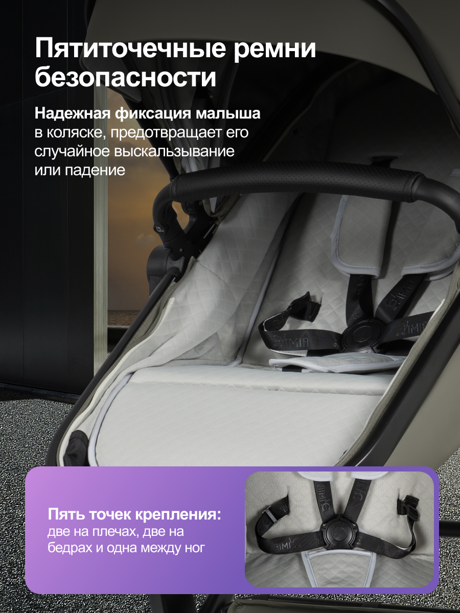 Коляска трансформер Aimile Авантюрист / Adventurer хаки - фото 5