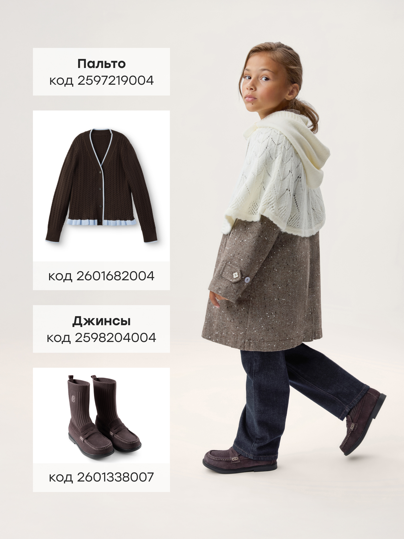 Капор Happy Baby 88409-0_vanilla - фото 6